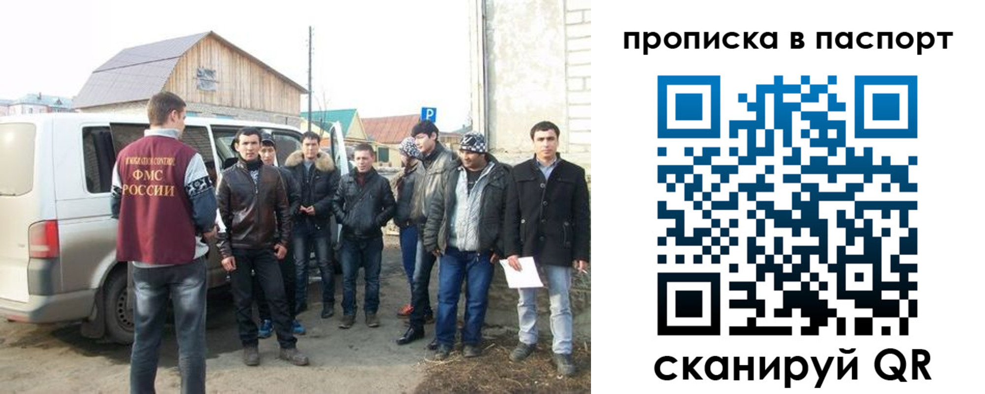 временная регистрация адрес в Боброве